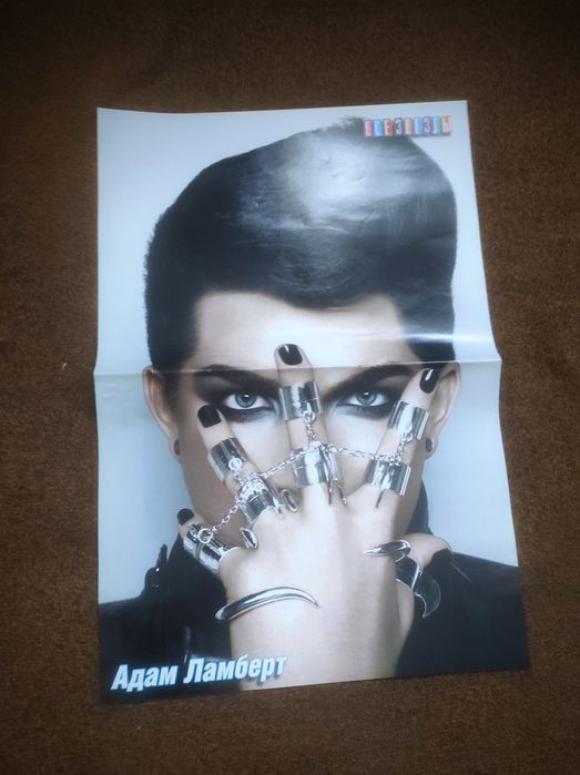 Постеры Адам Ламберт