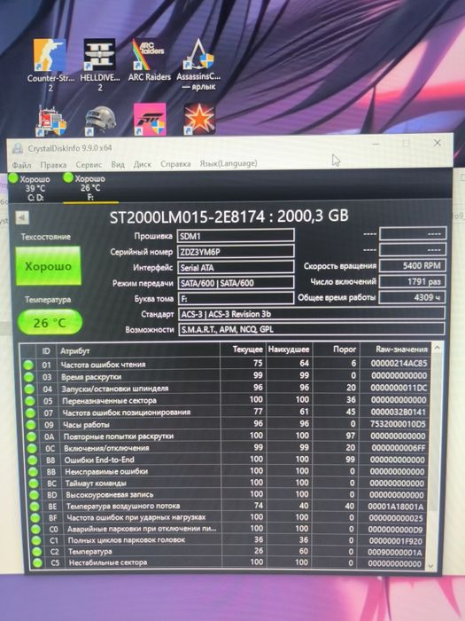 2 TB HDD Seagate 2.5""  BarraCuda