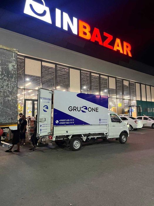 Shineray Yuk tashish xizmati | Gruzoperevozka dostavka | Changan yuk