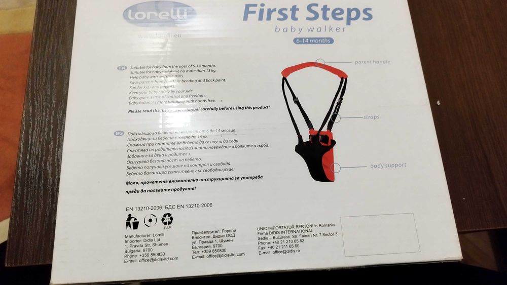 Коланче за прохождане Lorelli First Steps