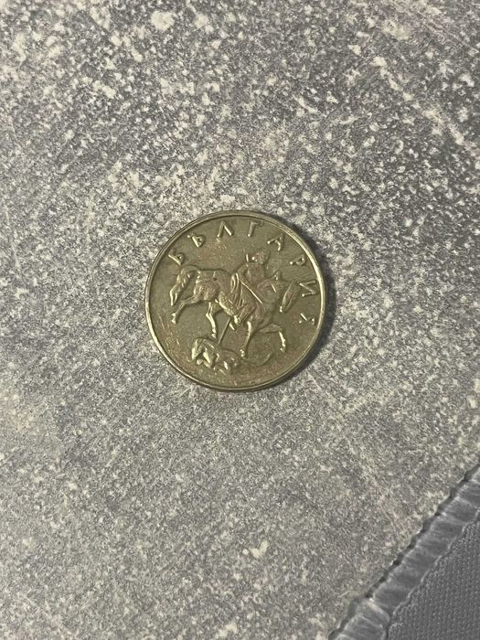 50 СТОТИНКИ 1999 година