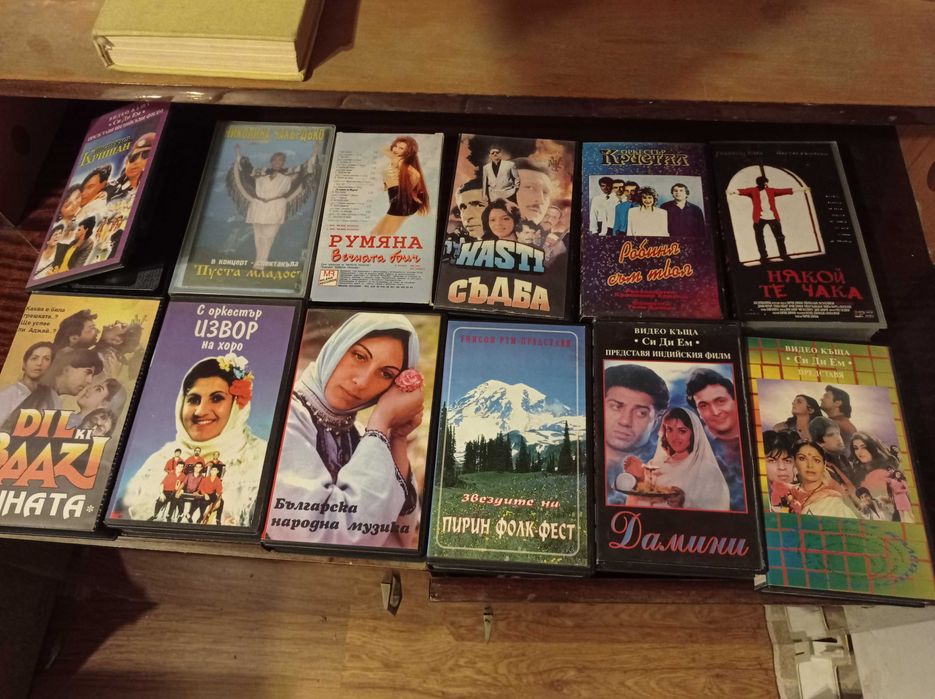 Видеокасети с филми и музика