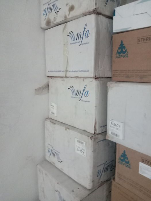 Расператоры турецкие