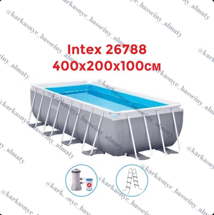 Бассейн intex 26788. Бассейн intex 26788