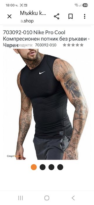 Nike Pro Compression-Ориг.потник Нов!!!