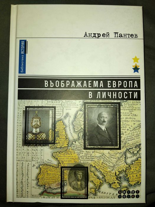 Книги-нови различни