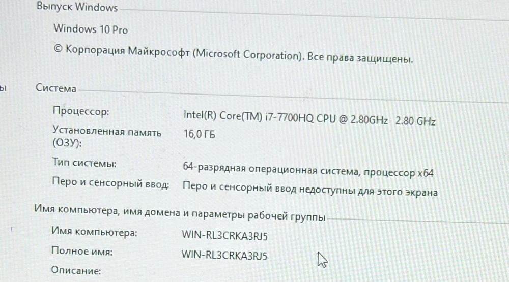 Ноутбук MSI CORE I7