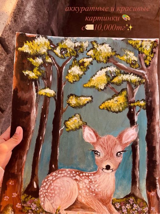 картины качественные