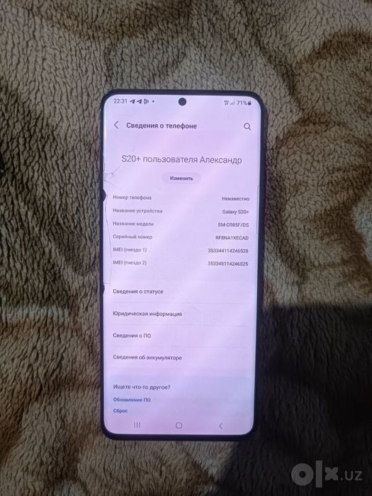Samsung s 20+,obmen
