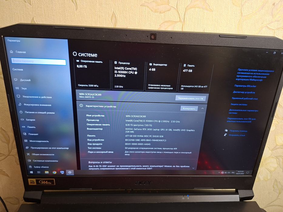 Ноутбук игровой Acer Nitro AN515-55