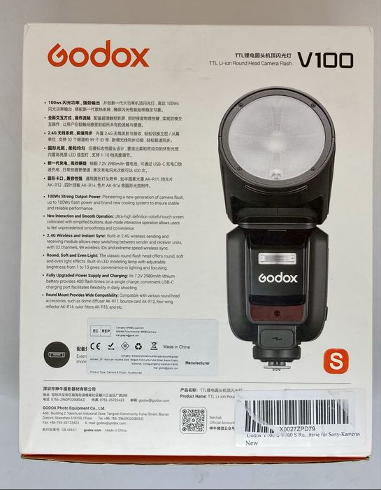 Blitz Godox V100s dedicat Sony