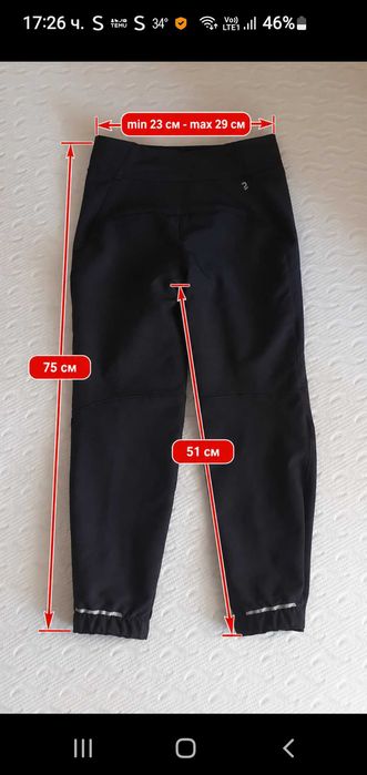 Детски панталон за 8 год. Quechua/Decathlon