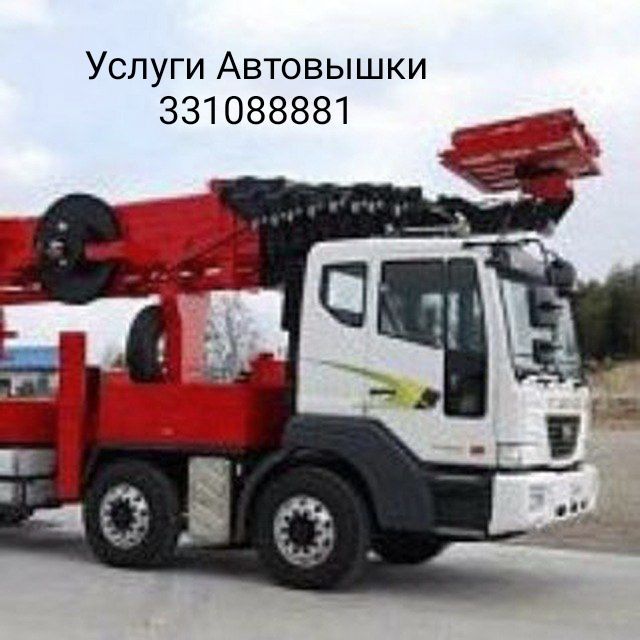 Услуги автовышки 24/7