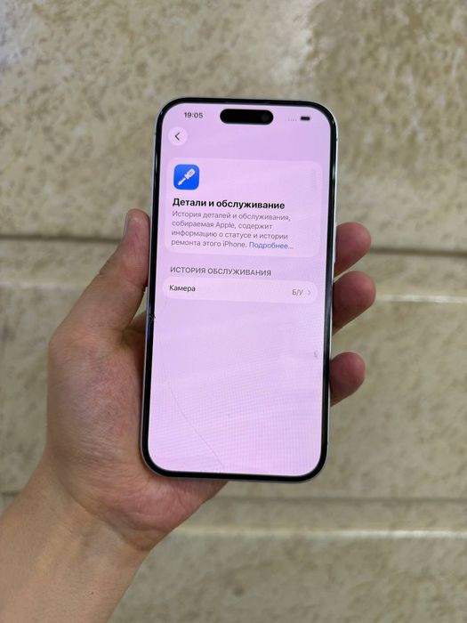 iPhone 16 128 gb