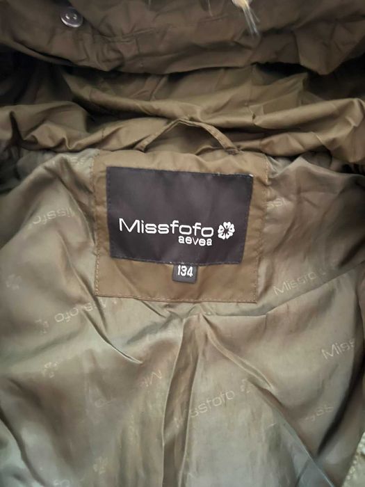 Детско зимно яке