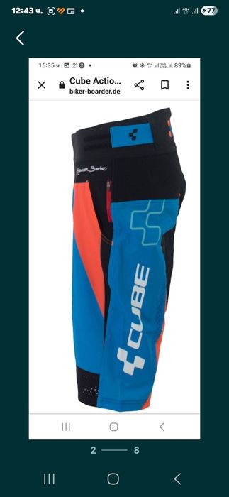 Нови MTB шорти CUBE Action Team Signature