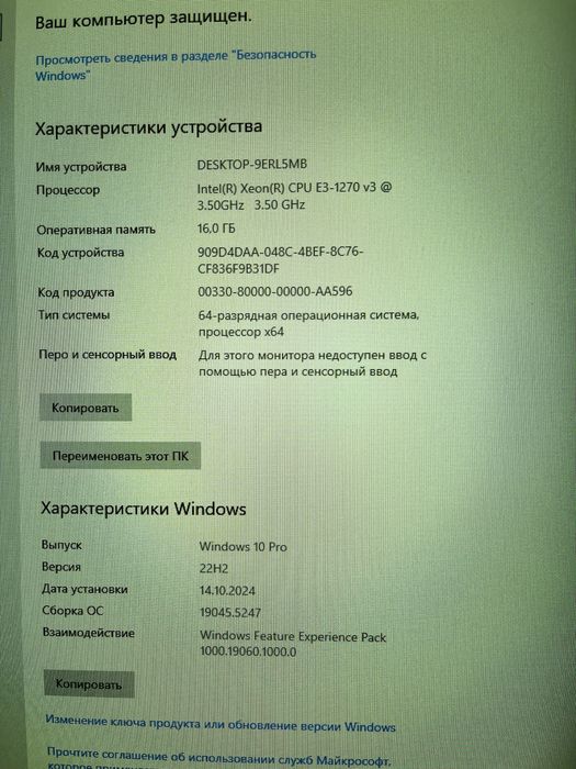 продам компютер в отличном состоянии!