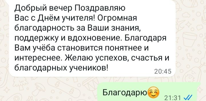 Репетитор математики,физики