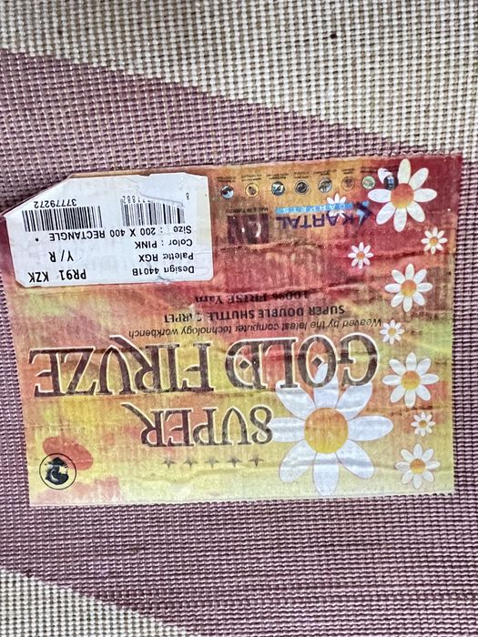 Ковёр в отличном состоянии