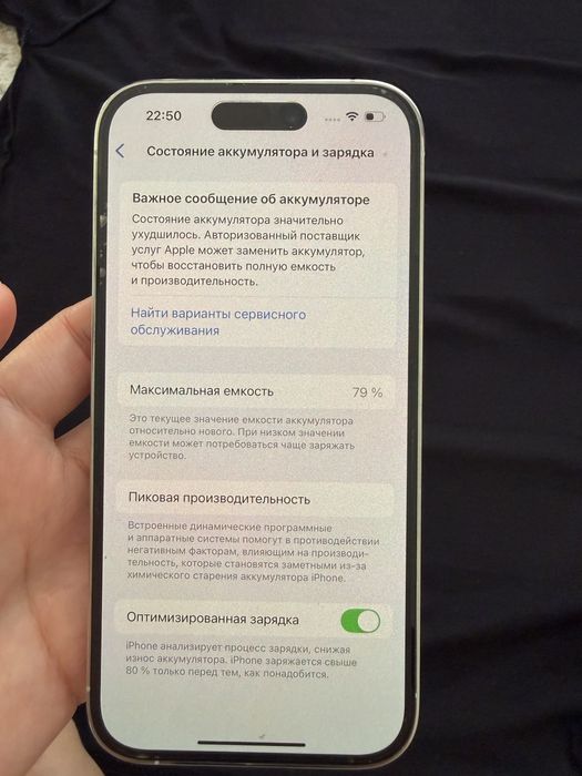 Айфон 14 ПРО Белый