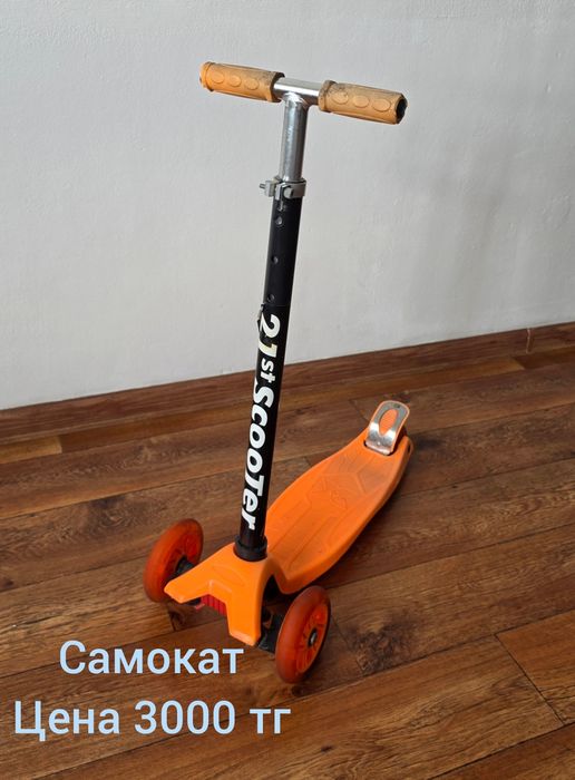 Скейтборд, самокат, велосипед, ролики, толокар