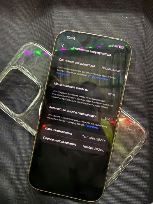 Iphone 16 87% акум не вскрывался