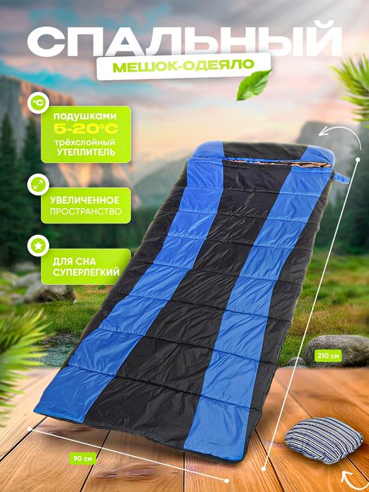 Оригинальный спалний Мишок c подушками.  БЕСПЛАТНО доставка