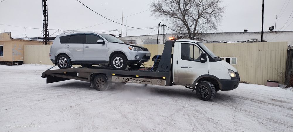 Эвакуатор услуги