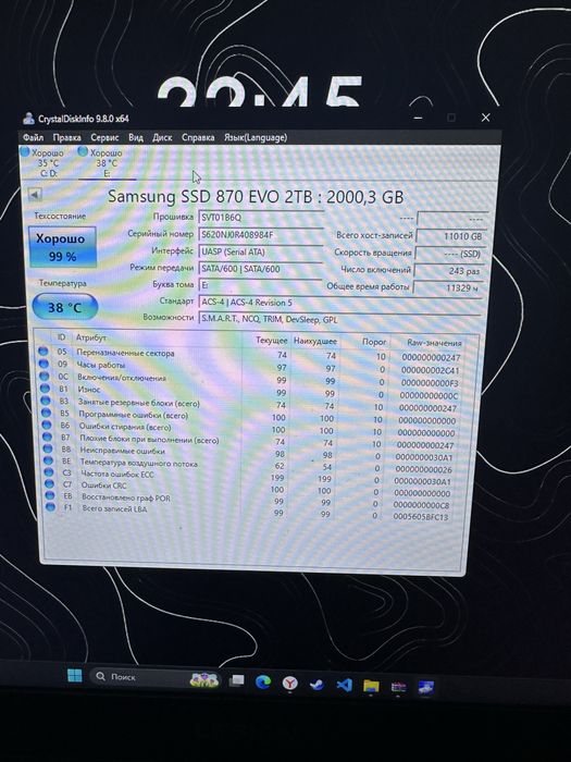 SSD SATA SAMSUNG 2 TR полный рабочий