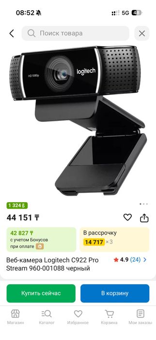 Камера новая пользовались 2 месяца