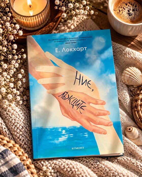 Книги | нови и използвани | цени в описание