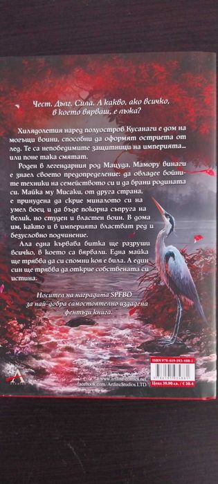 Книги втора употреба