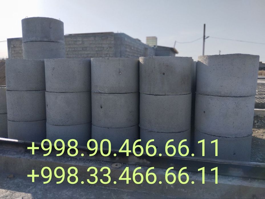 Ж/б бетон кольца