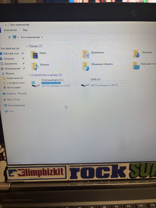 Ноутбук acer v nitro