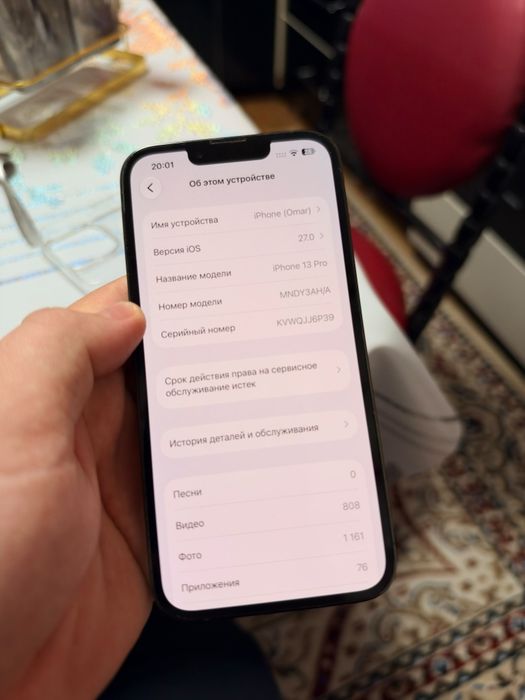 IPhone 13 pro в идеальном состоянии