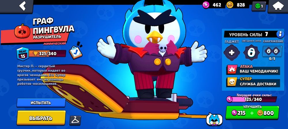 Обмен бравл Старс на стандофф 2