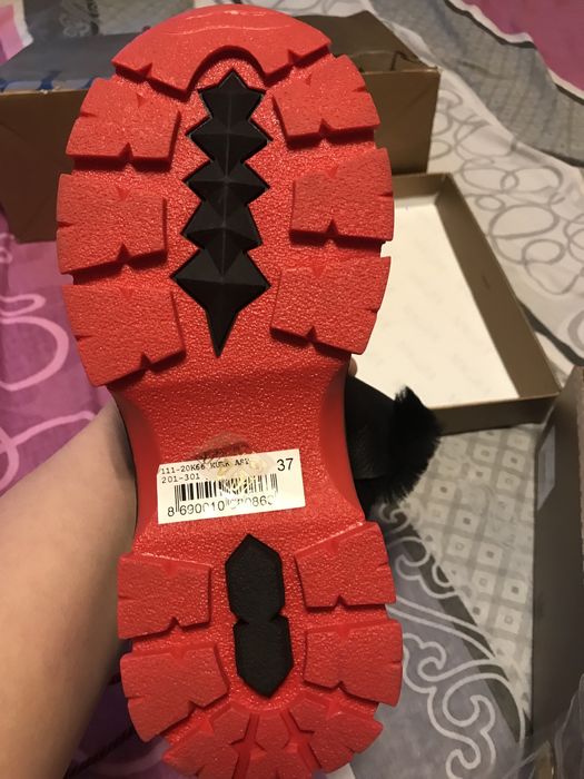 Magza Боти Магза