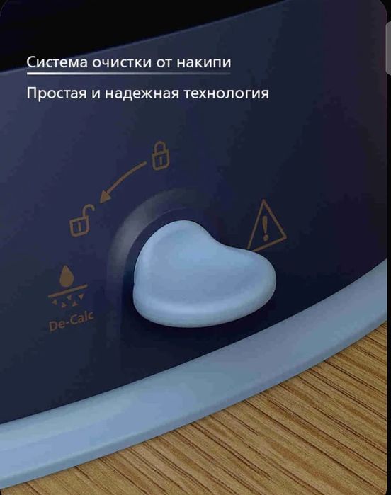 Philips STE1030/20 Вертикальный отпариватель.