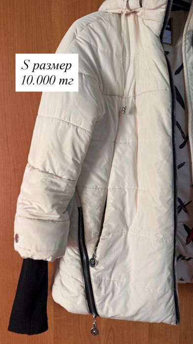 Продам все не дорого