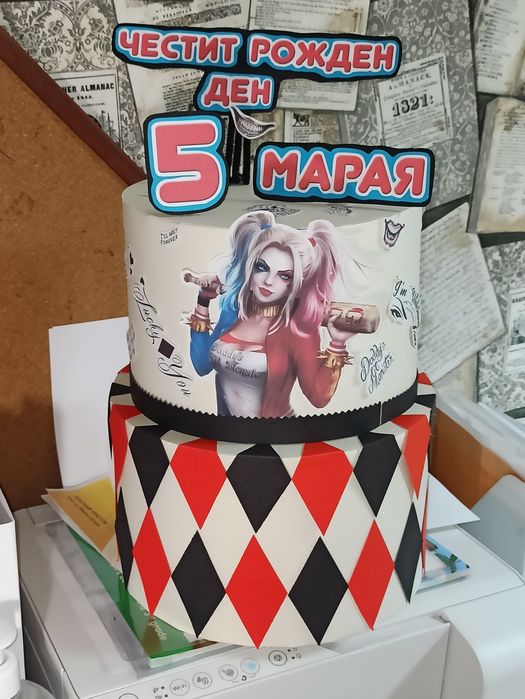 Картонена торта за момиче