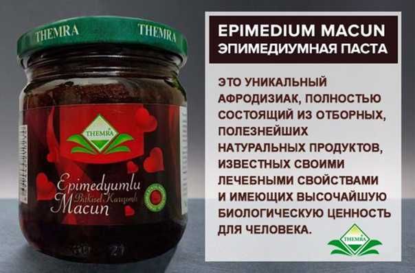 Медовая паста из Турции