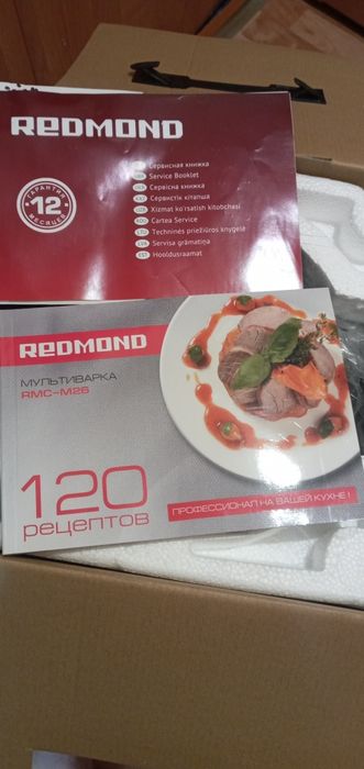 Мультиварка новая REDMOND RMC-M26