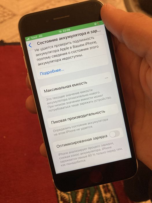 айфон се 2020  64 гб