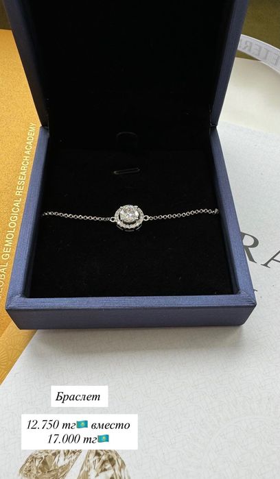 Серебро с муассанитами