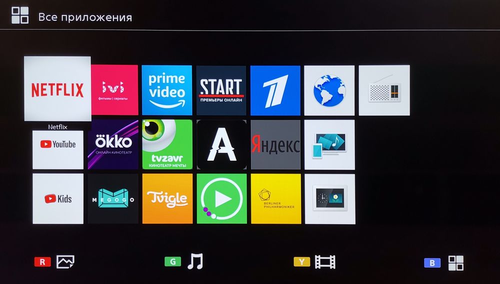 Настройка тв  и смарт тв