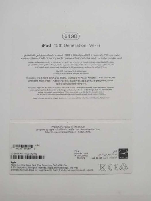 Планшет iPad новый.