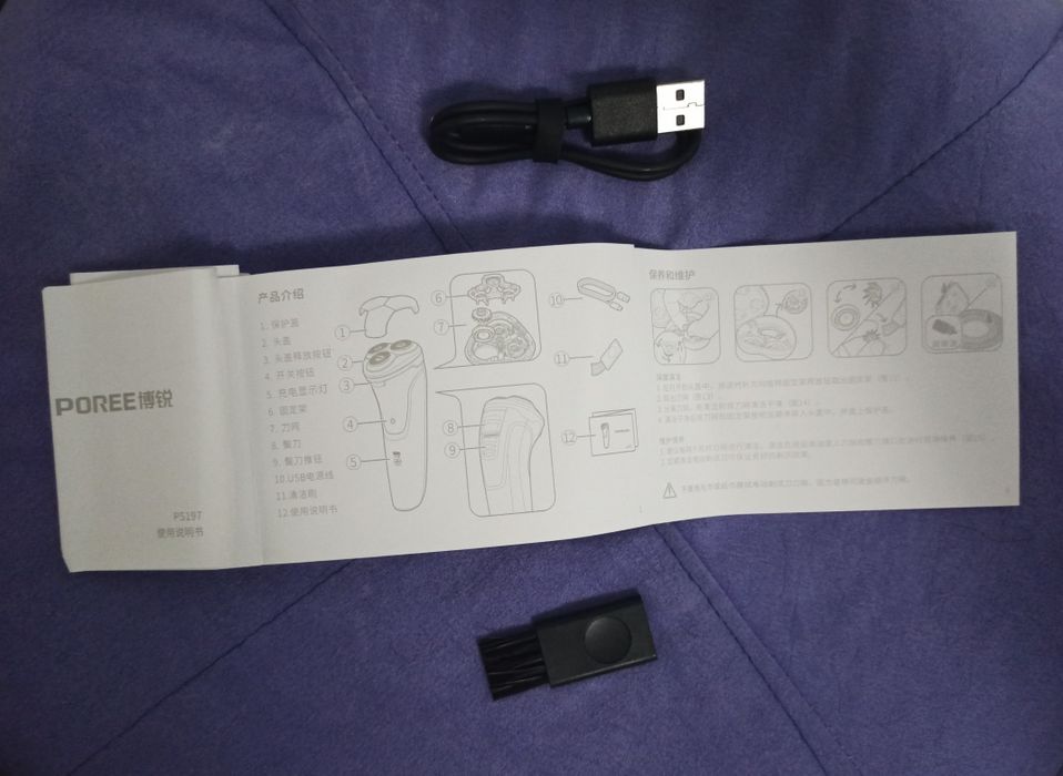 Электробритва Poree PS197