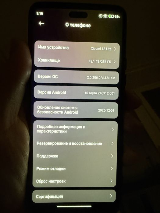 Xiaomi 13 lite состояние идеал