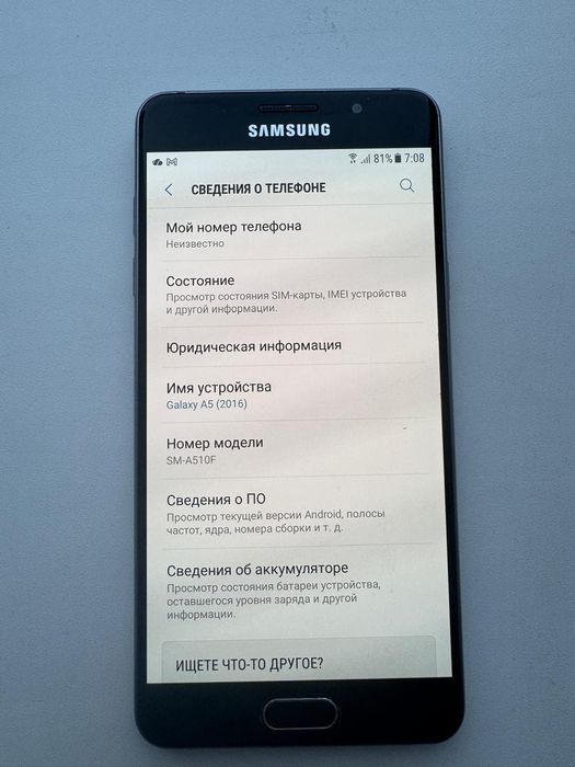 Samsung galaxy A5 2016