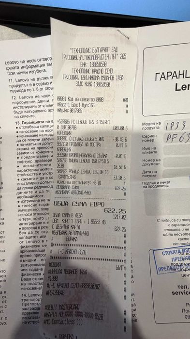 Lenovo IdeaPad Slim 3 15IRH10, Intel Core™ i5-3RAM 24 GB, SSD 512 GB,